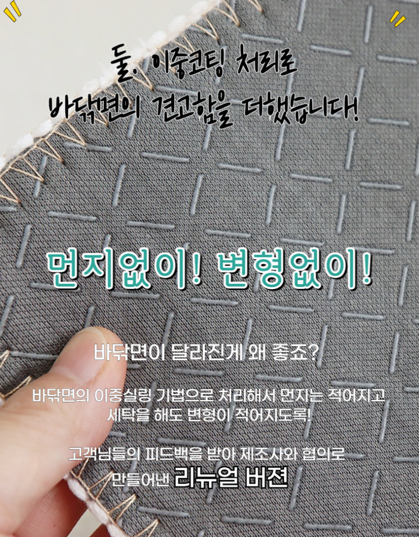 채우다공간 원형 거실 러그 양털 타원형 구름 단모 두께15mm 140X200 판매처 상세 정보 이미지 3