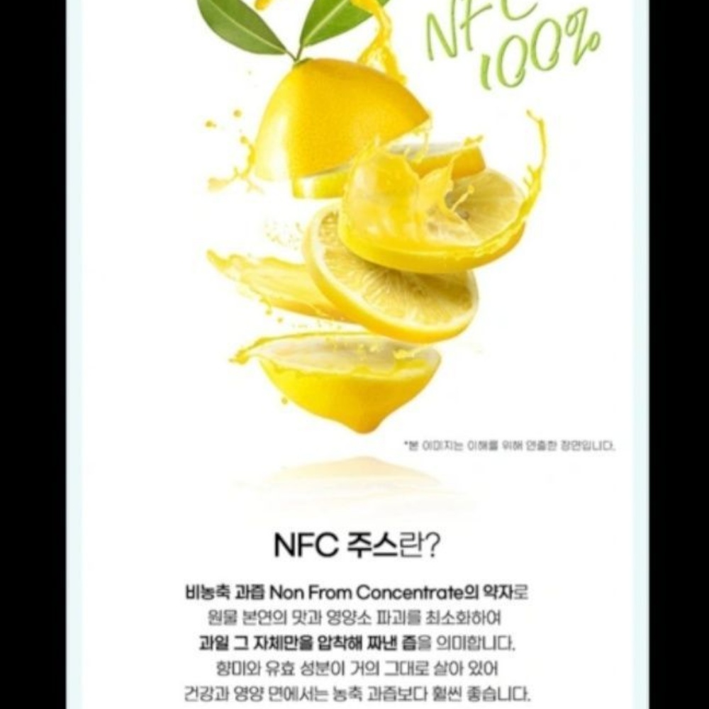 유기농 레몬착즙액100% 레몬1포에 한알을 통째로 넣은 액상스틱 세달치 20그램 90포 - 상세 이미지 2