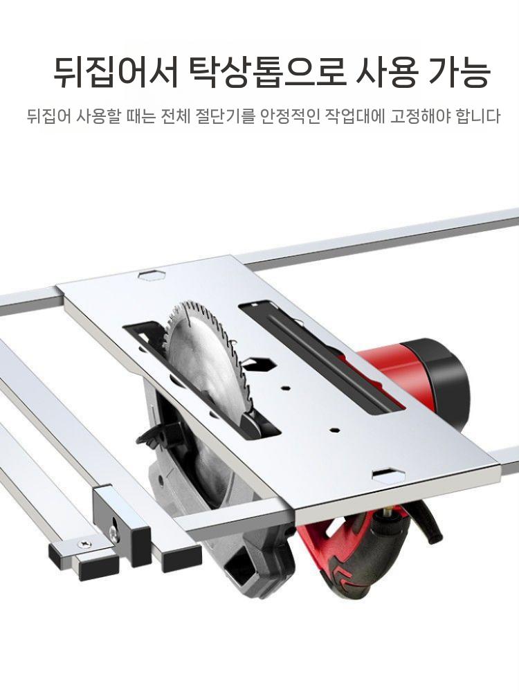 원형톱 가이드레일 스텐 고정 클램프 브래킷 플레이트 단품 - 상세 이미지 3