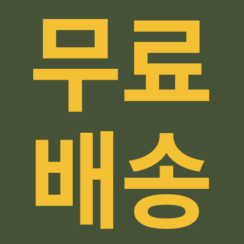 [3+1이벤트] 브이나인 국산 유기농 볶은 작두콩차 진공로스팅 브이티 70 g x 1개 - 상세 이미지 4