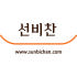 SUNBEE 로고