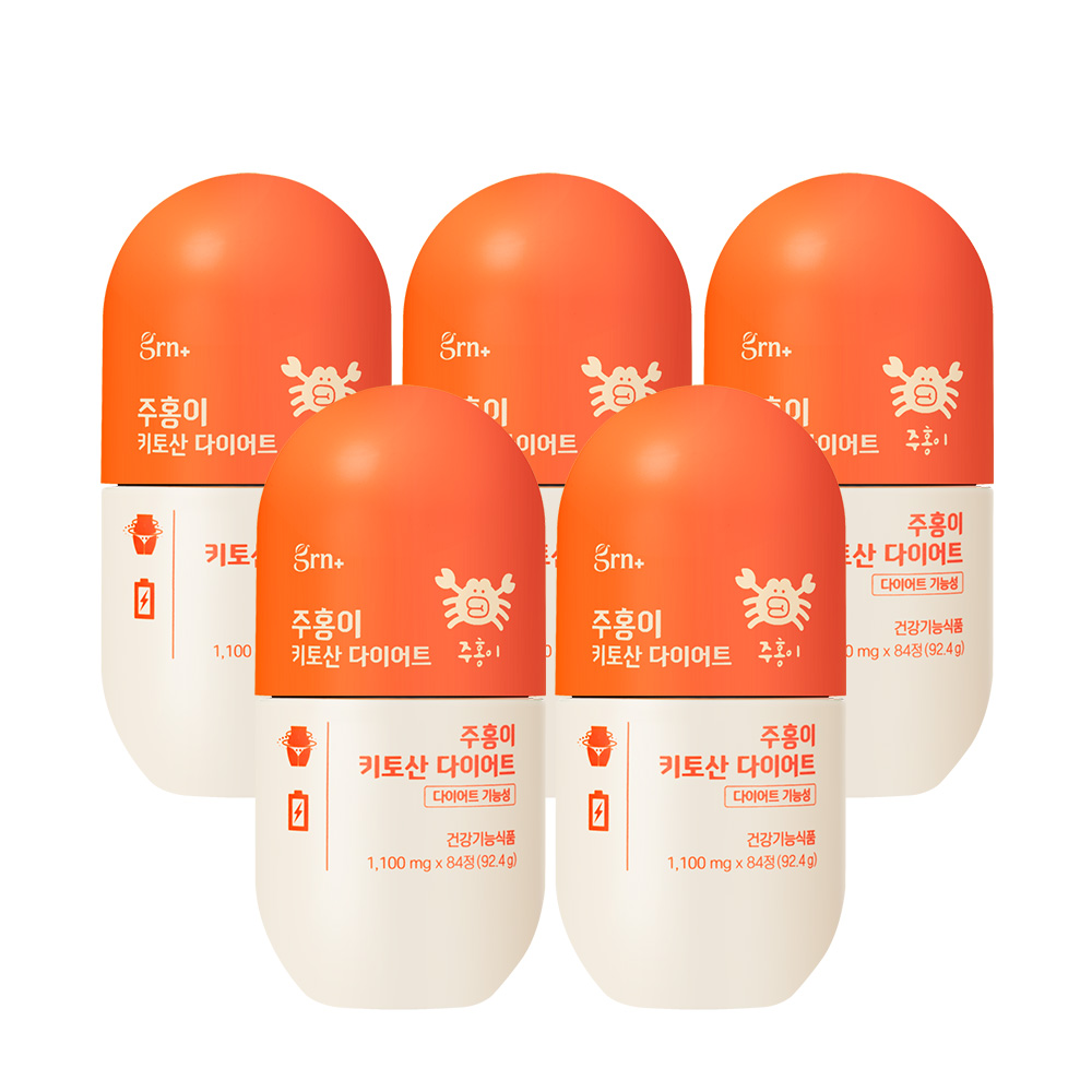 GRN 주홍이 키토산 다이어트보조제 체지방 비타민 미네랄 5박스 - 상품 이미지