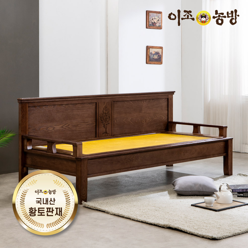 이조농방 국내산흙판 트리 카우치 흙소파 온열침대 건강가구 : 이조농방