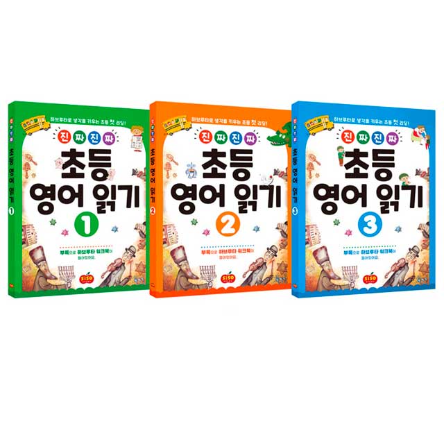 시소스터디 진짜 진짜 초등 영어 읽기 1 - 3권(전3권)하브루타로 생각을 키우는 초등 첫 리딩 이미지