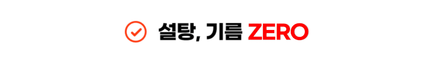 바삭칩히어로2.gif