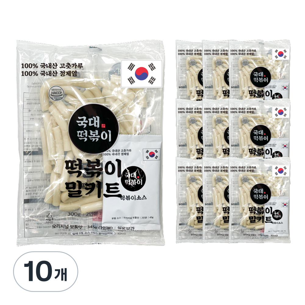 [국대떡볶이] 국내산 100% 고춧가루 밀키트 매콤, 345g, 10개 - 상품 이미지