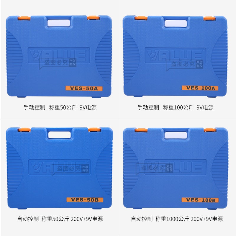 냉매 전자저울 에어컨 저울 정밀 정량 불소 가스 주입기 - 상세 이미지 4