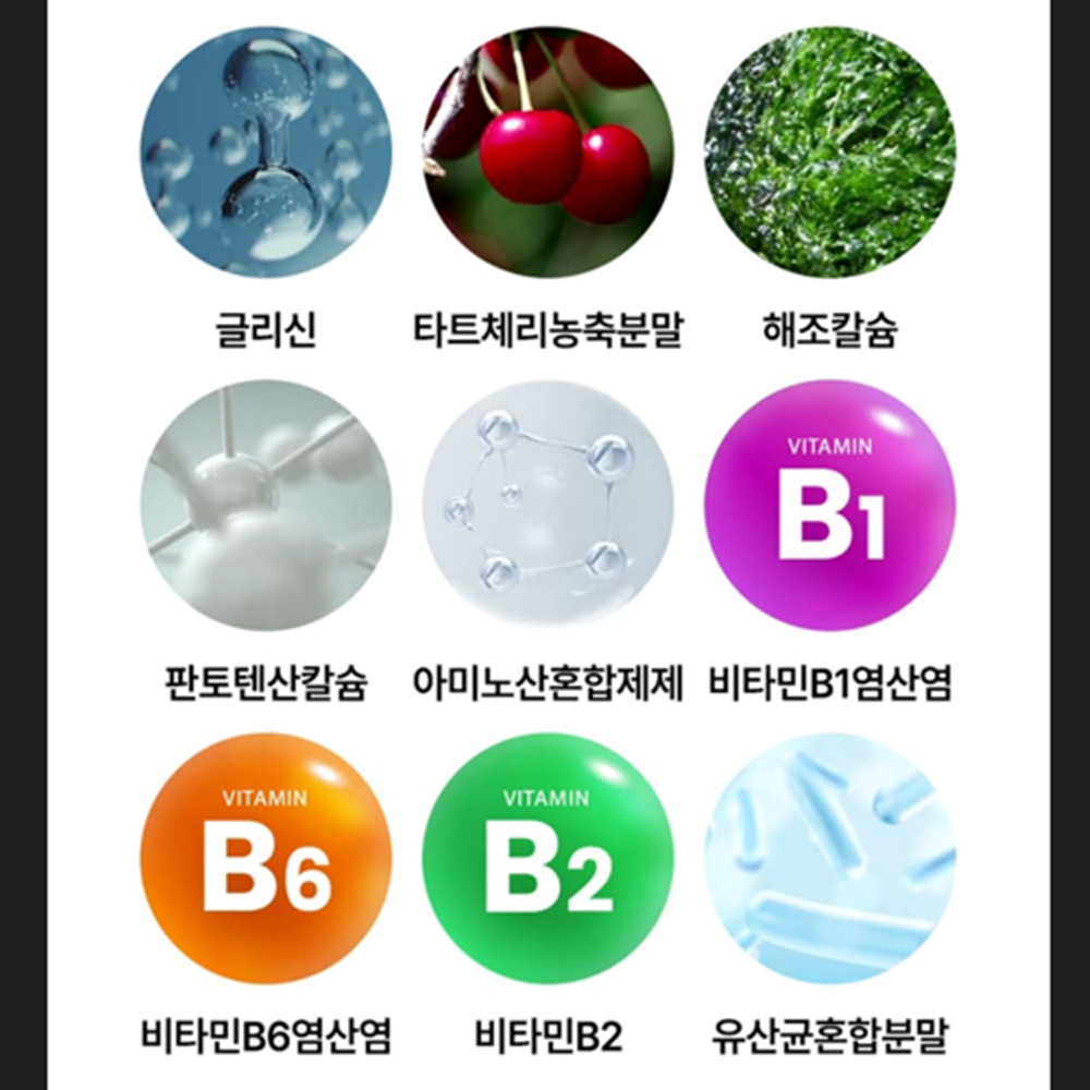 코오롱제약 식물성 멜라토닌 30정 3박스 x3세트 9개월 L 테아닌 트립토판 캐모마일 미국 이미지 7