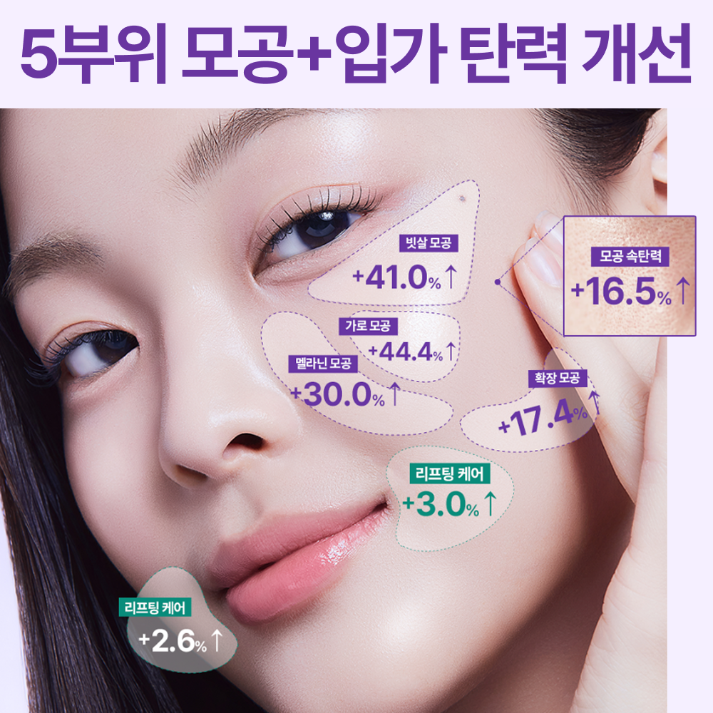 피솔루션 민트 바쿠치올 모공 올리지 크림 50ml - 상세 이미지 4