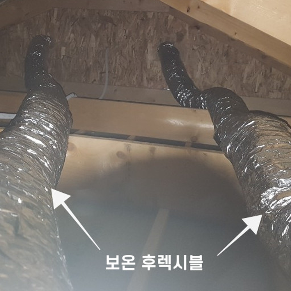 후렉시블 보온 폴리솜 은박 75 100 125파이 환기자재 연결관 닥트 덕트 배관 전열교환기 이미지 7