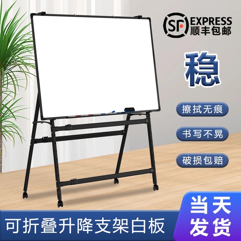 스탠드 코르크보드 게시판 사무실 홍보 게시물 알림판 대형 콜크 - 상세 이미지 2