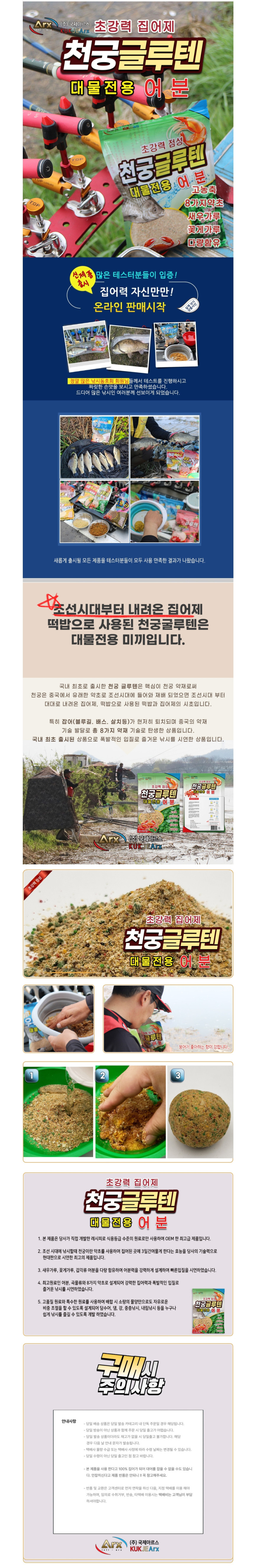 스크린샷_15-4-2025_105621_smartstore.naver.com.jpeg
