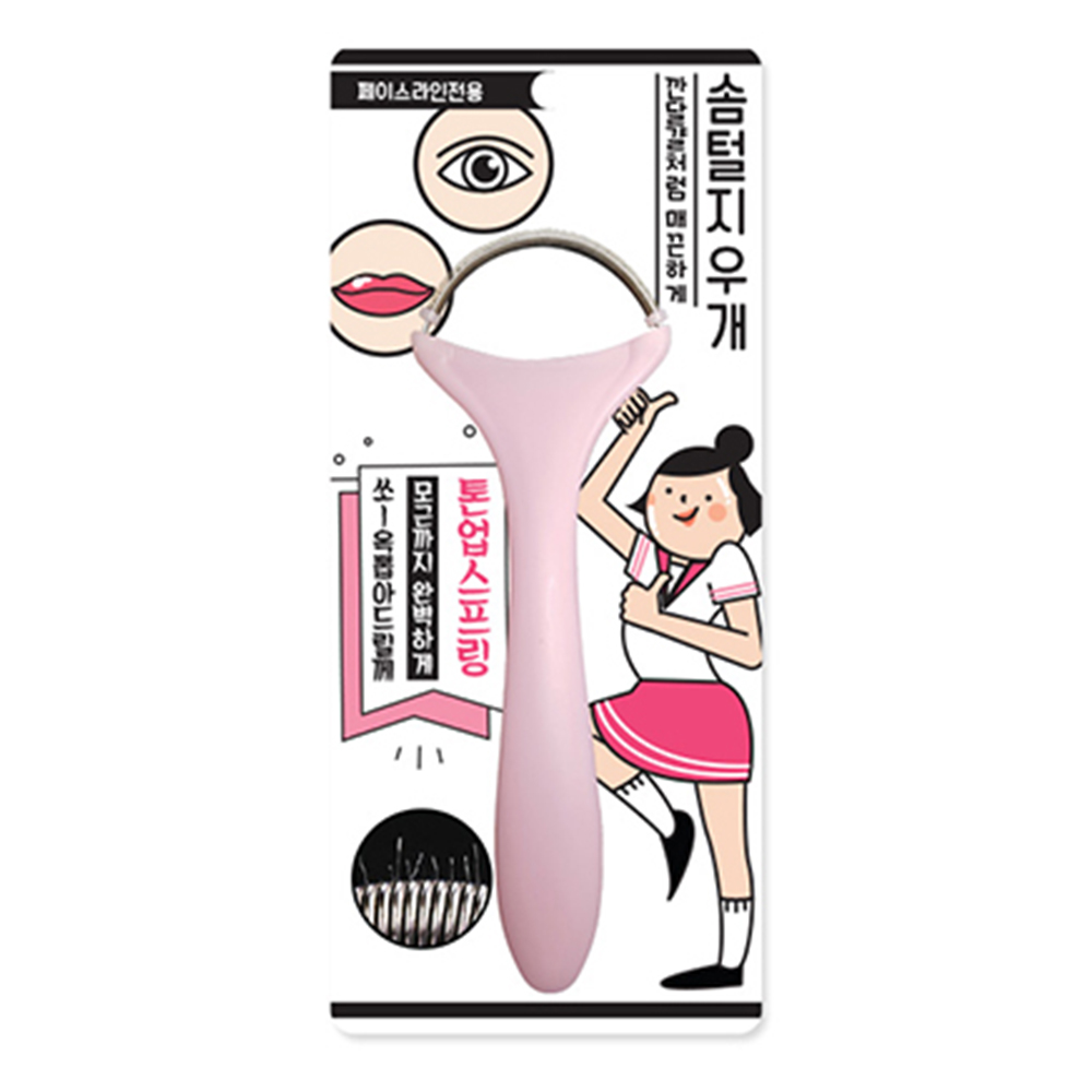 하나월드 솜털지우개스프링 : 홈앤자파