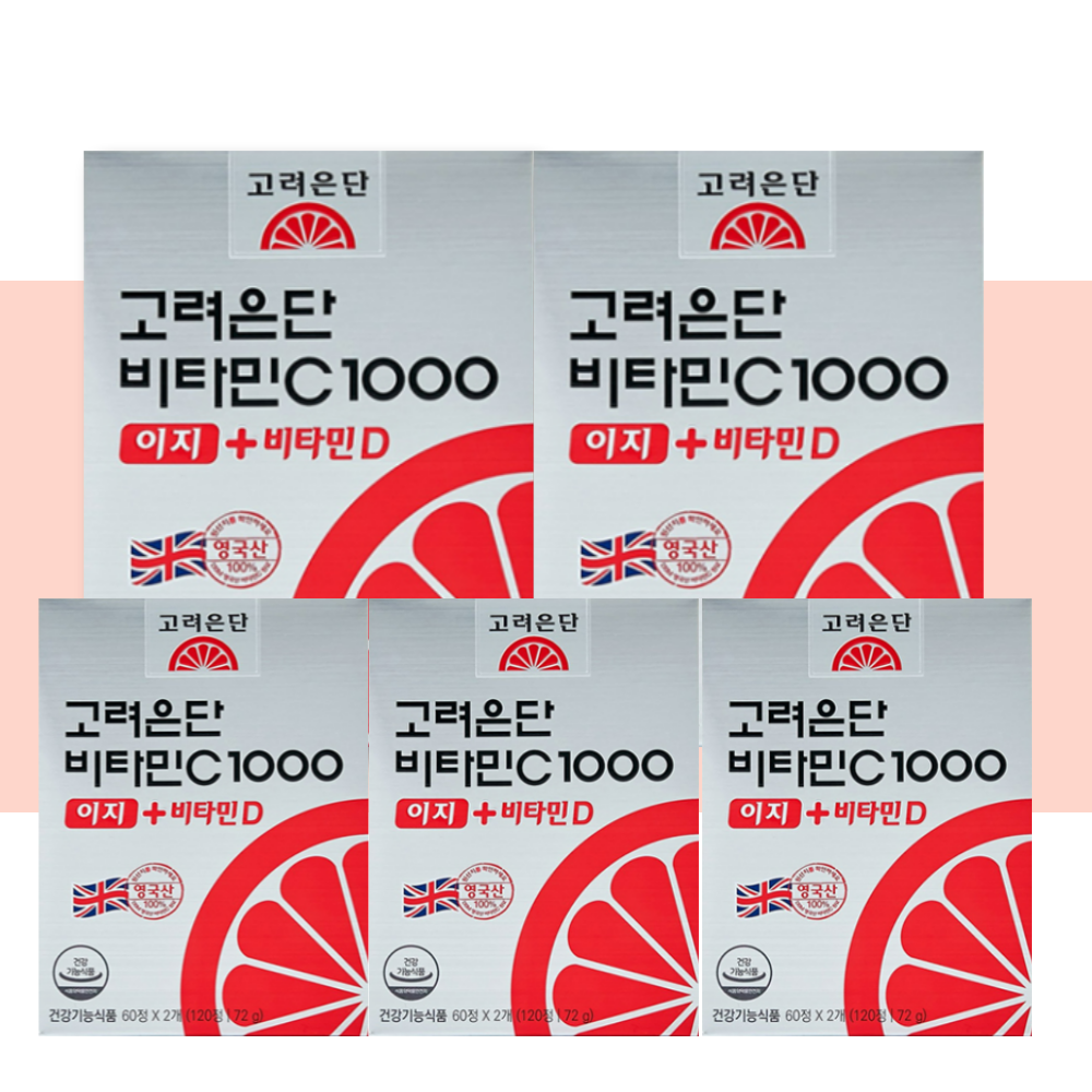 고려은단 비타민C1000 이지 비타민CD 120정X5개