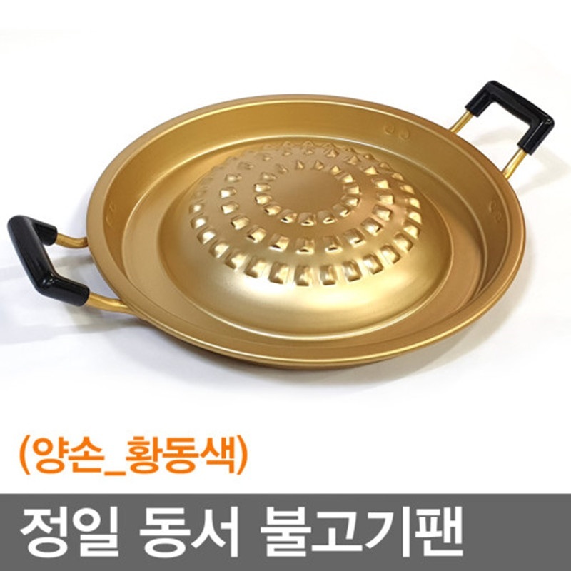 소고기불판 양은 동판 손잡이 알미늄 업소 서울식 구이팬 제트 1 가격 - 상세 이미지 2