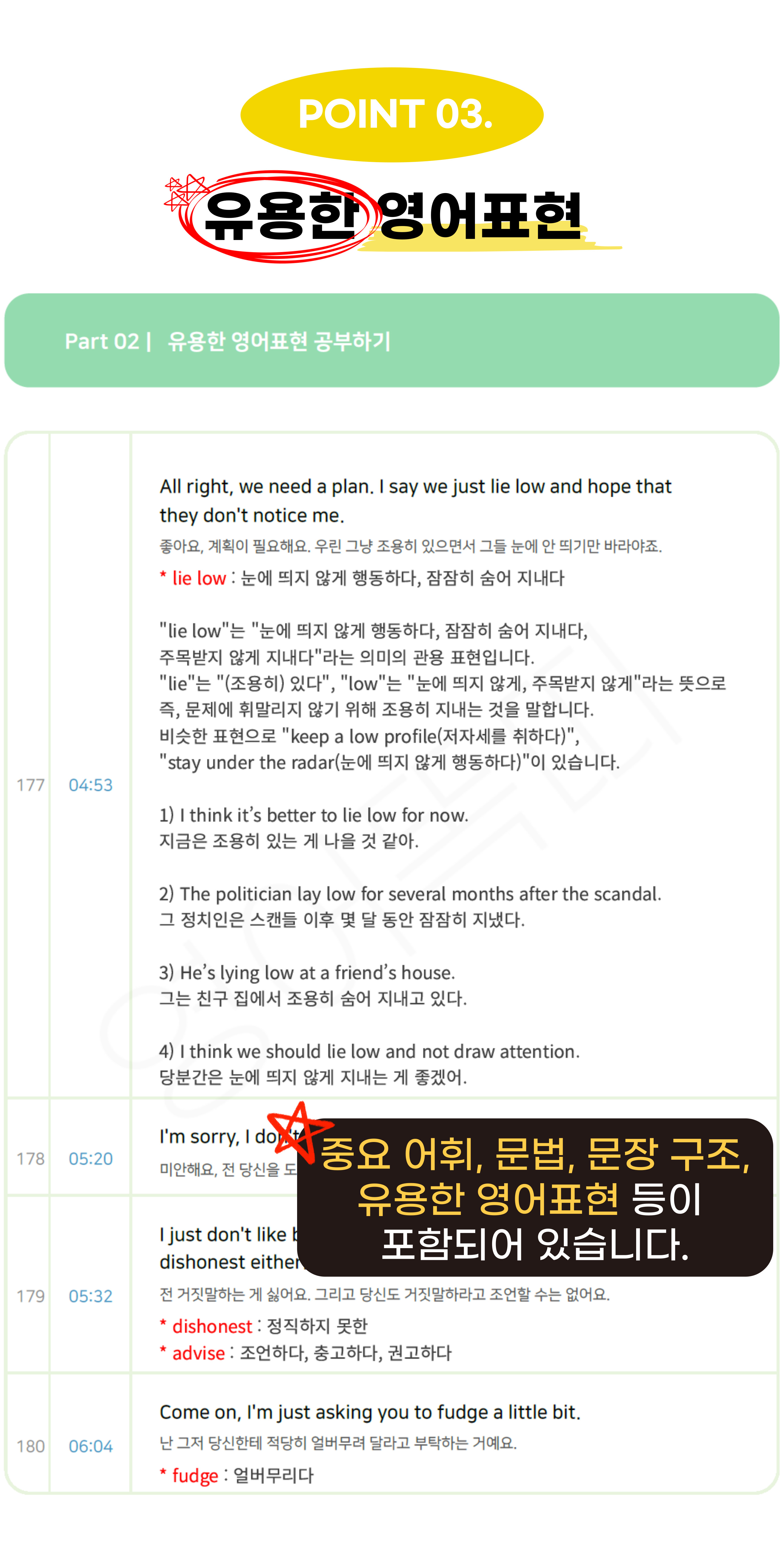 굿플레이스 대본 1~5회 상품 이미지