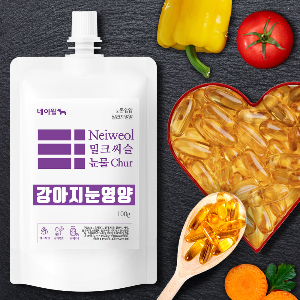 강아지 눈 눈물 영양제 네이월 대용량 소프트 영양제 츄르