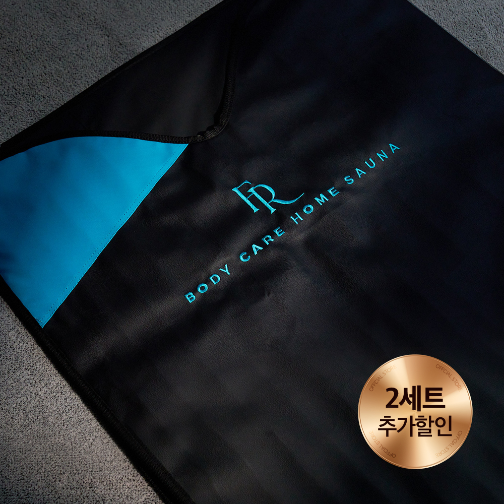 [아쿠아 2세트]폴스킨 홈 사우나 온열매트 전기매트 게르마늄 세라믹 카본매트