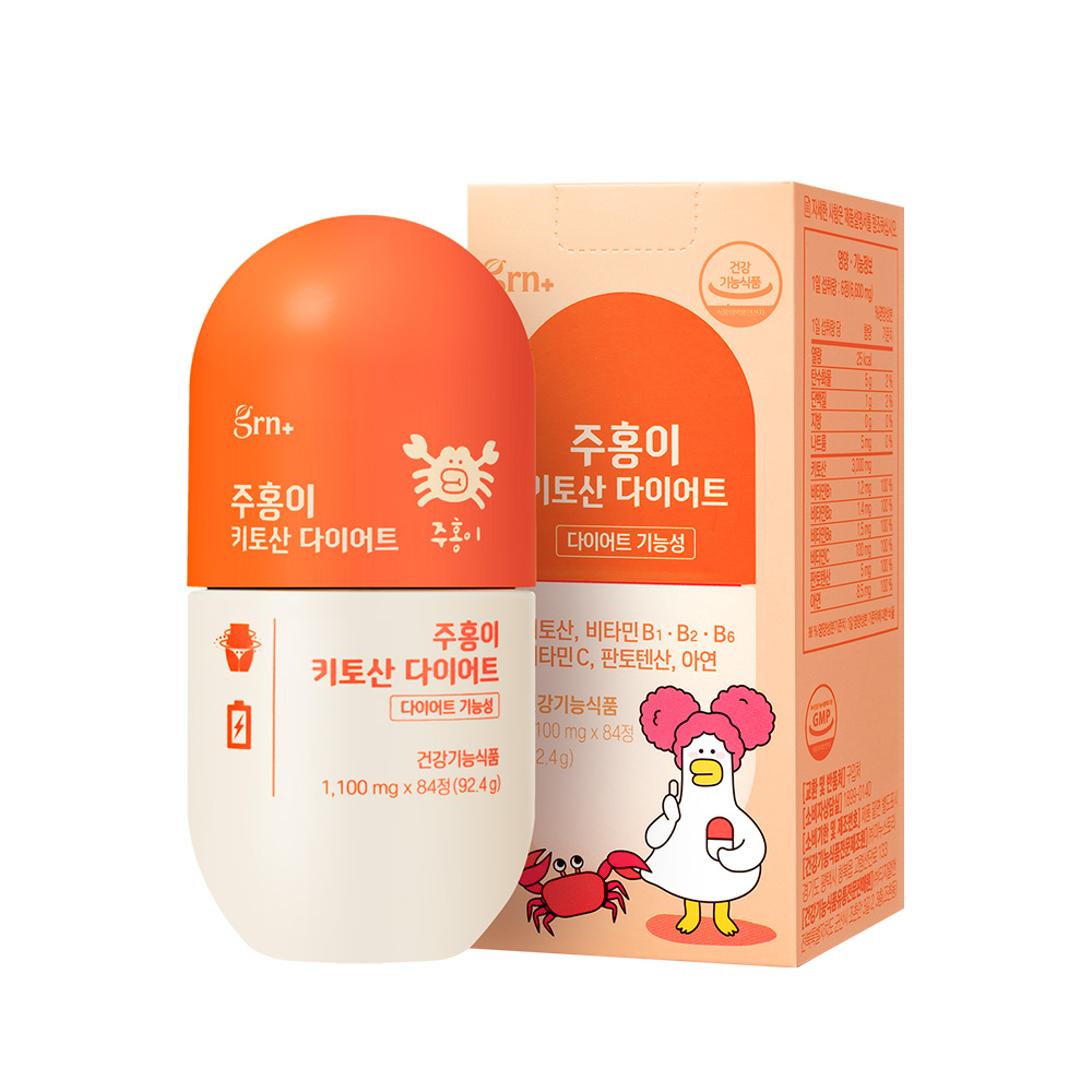GRN 주홍이 키토산 다이어트보조제 체지방 비타민 미네랄 1박스 제품 이미지