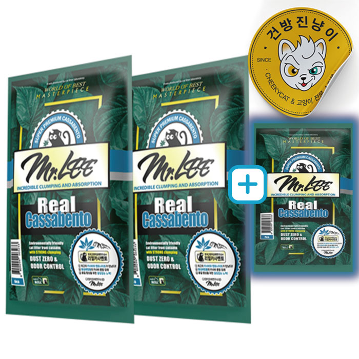 (2+1) 미스터리 모래 리얼카사바 4.55kg x3개세트 (1box) - 상세 이미지 2