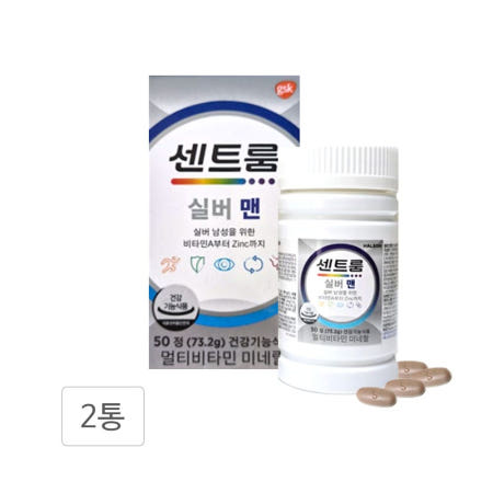 센트룸 실버 맨 멀티비타민 미네랄 남성 50대건강 활력영양제 50정 2통 TD