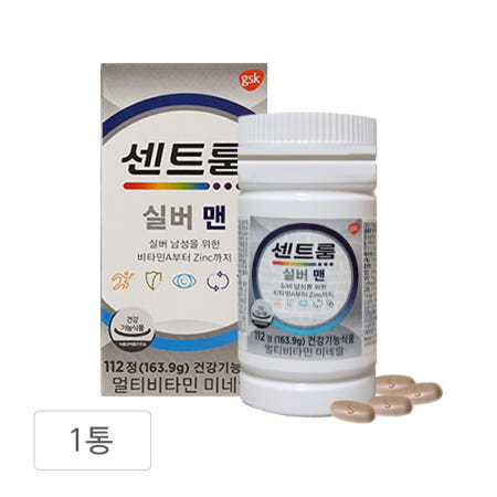 센트룸 실버 맨 멀티비타민 미네랄 남성 50대건강 활력영양제 112정 1통 TD