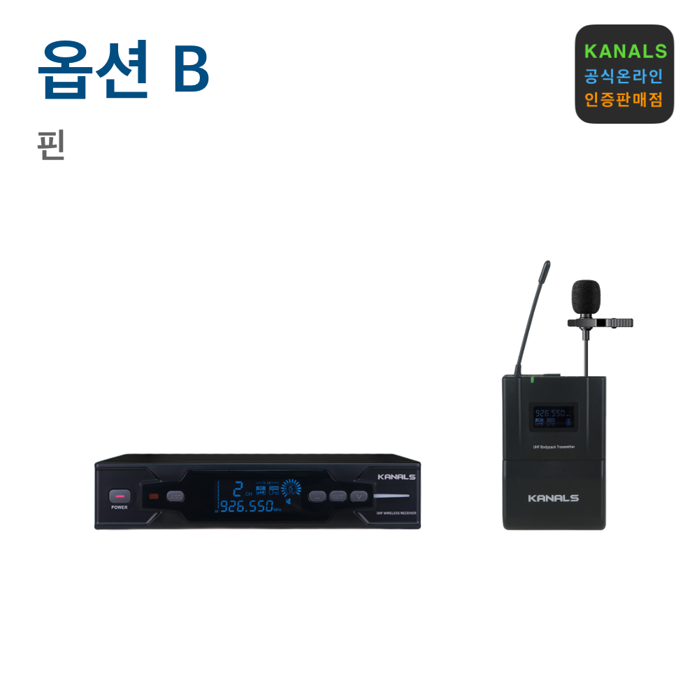 카날스 BK-810N 고급형 1채널 보컬 강의용 무선마이크 - 상세 이미지 4