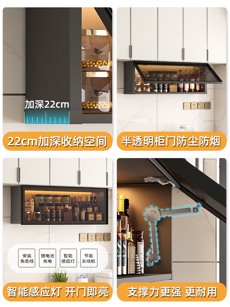 싱크대 상부장 선반 양념장 정리 수납 그릇 접시 벽걸이 화이트 60x30x22 전체 의상 - 상세 이미지 3