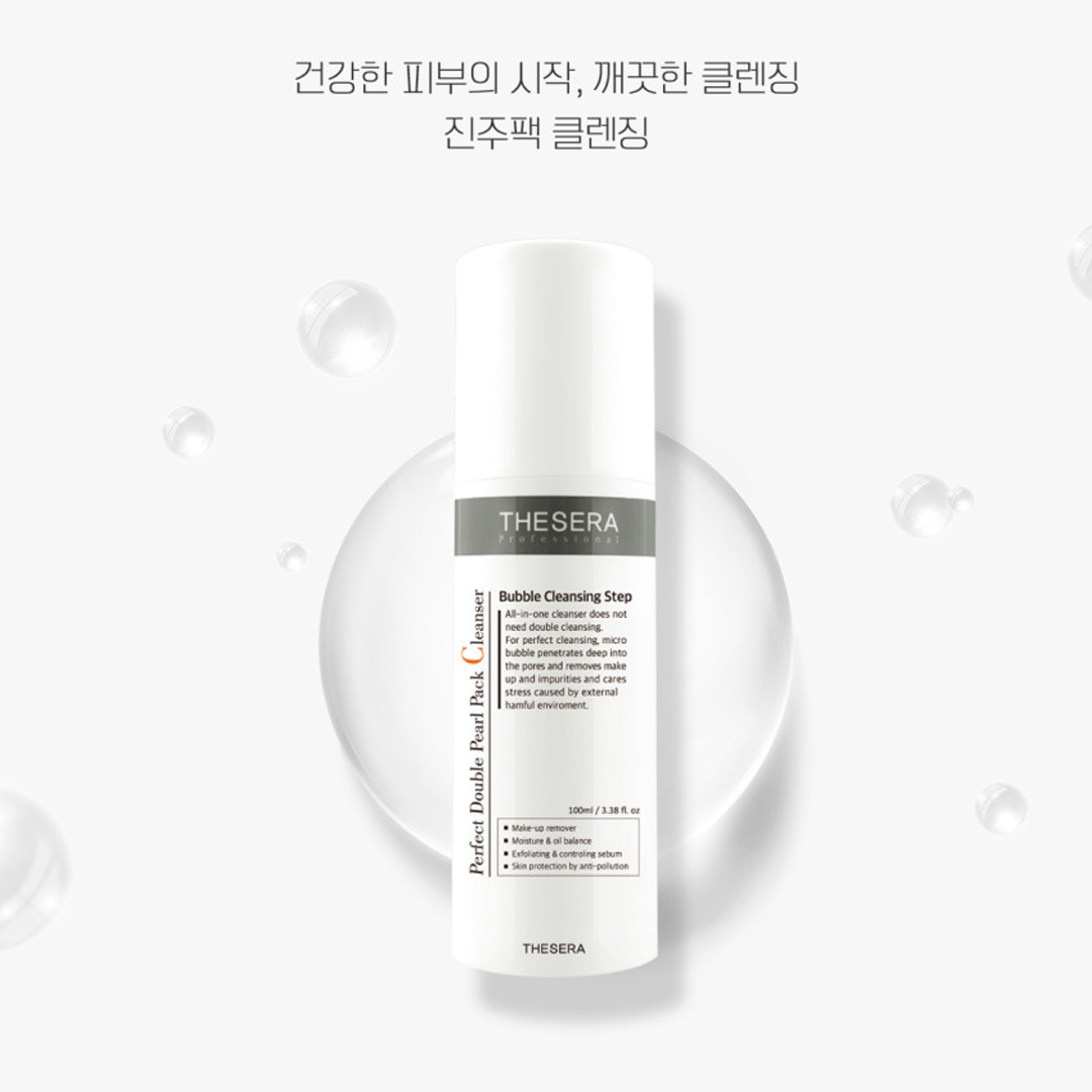 더쎄라 퍼펙트 더블 펄 팩 클렌져 100ml 딥클렌저 버블폼클렌저 미백관리 이미지 3