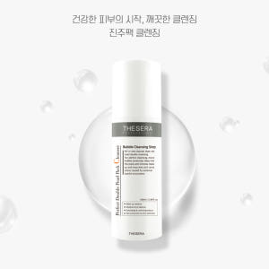 더쎄라 퍼펙트 더블 펄 팩 클렌져 100ml 딥클렌저 버블폼클렌저 미백관... 솔직 후기 | 피부 타입별 분석 - 상품 이미지 3