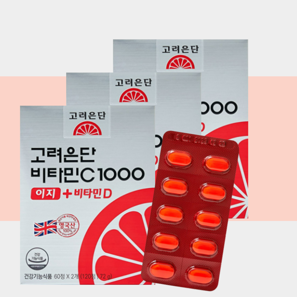 고려은단 비타민C1000 이지 비타민CD 120정X3개