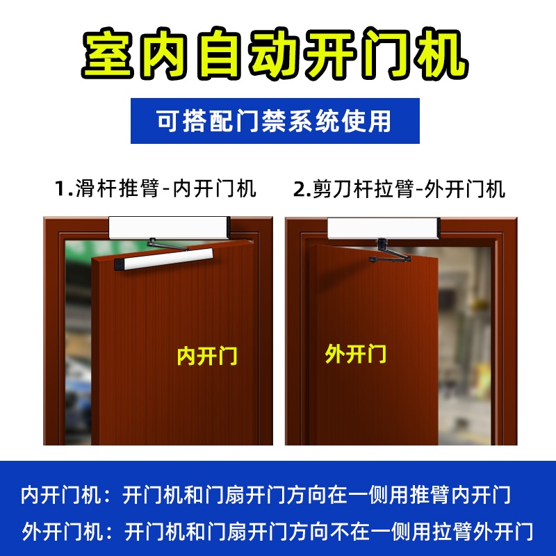 자동문 댐퍼 대문 개폐기 마당 센서 철문 현관문 모터 측면 비밀번호 액세스 1개 - 상세 이미지 5
