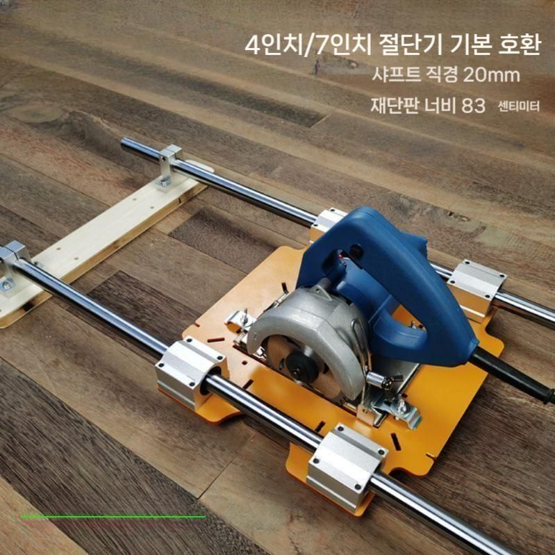 원형톱 가이드 트랙 고정 클램프 브래킷 플레이트 단일상품 - 상세 이미지 2