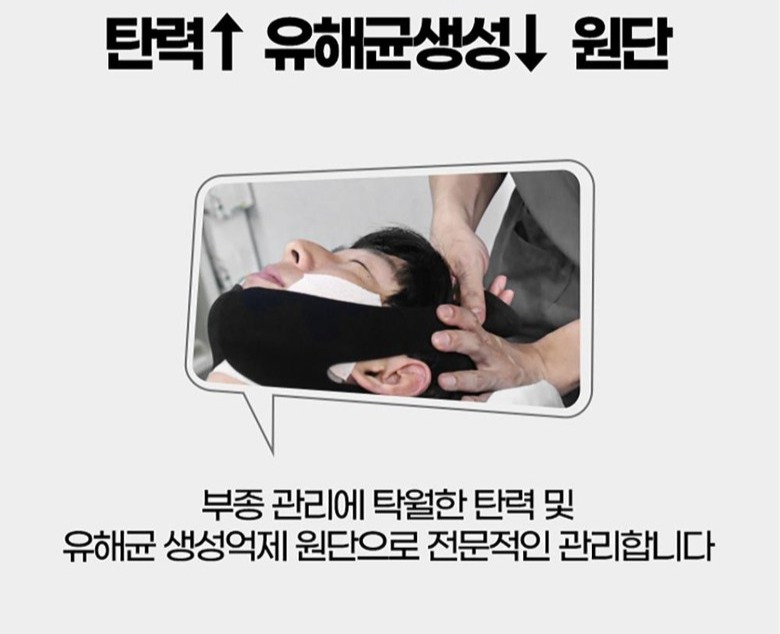 닥터리프팅밴드 이중턱 땡기미 얼굴 리프팅밴드 1매, 1개 이미지 3