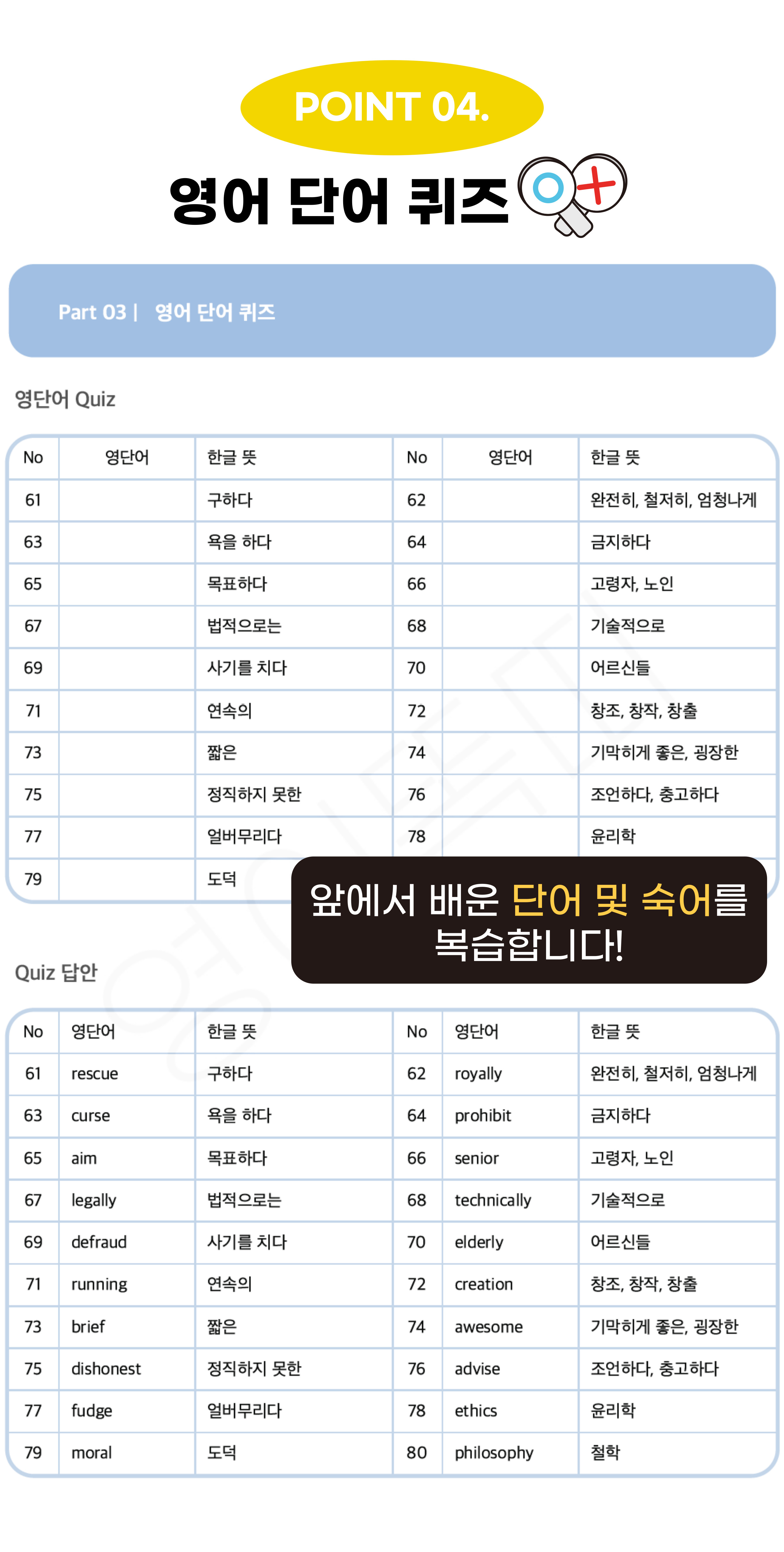 굿플레이스 대본 1~5회 상품 이미지