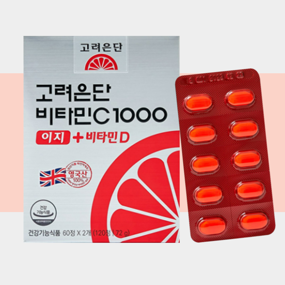 고려은단 비타민C1000 이지 비타민CD 120정X1개