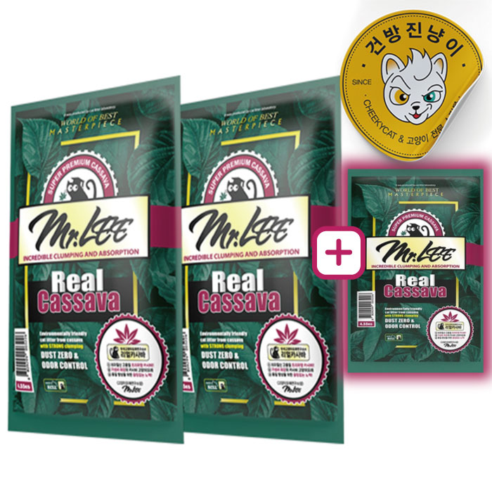 (2+1) 미스터리 모래 리얼카사바 4.55kg x3개세트 (1box) - 상품 이미지