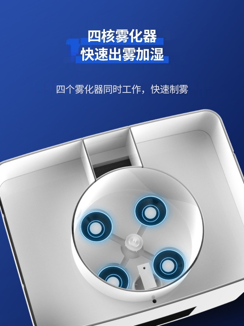자동습도조절 가습기 세척편한 습도조절 안방 자연기화식 제트 화이트4코어수동+6.5L1.8KG - 상세 이미지 3