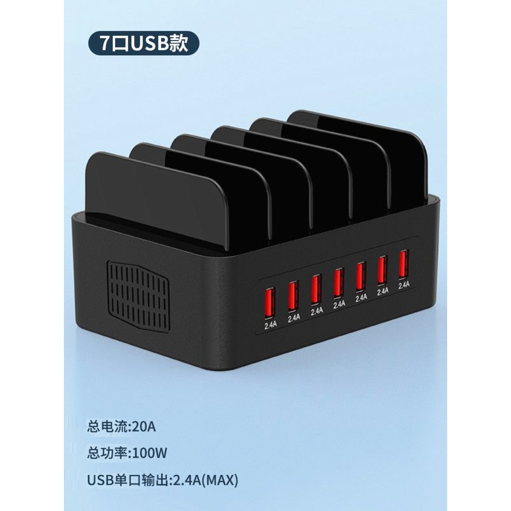 업소용 핸드폰충전기 멀티충전기 스마트폰 캠핑 카페 만능 16포트 150W+10 Apple - 상세 이미지 3