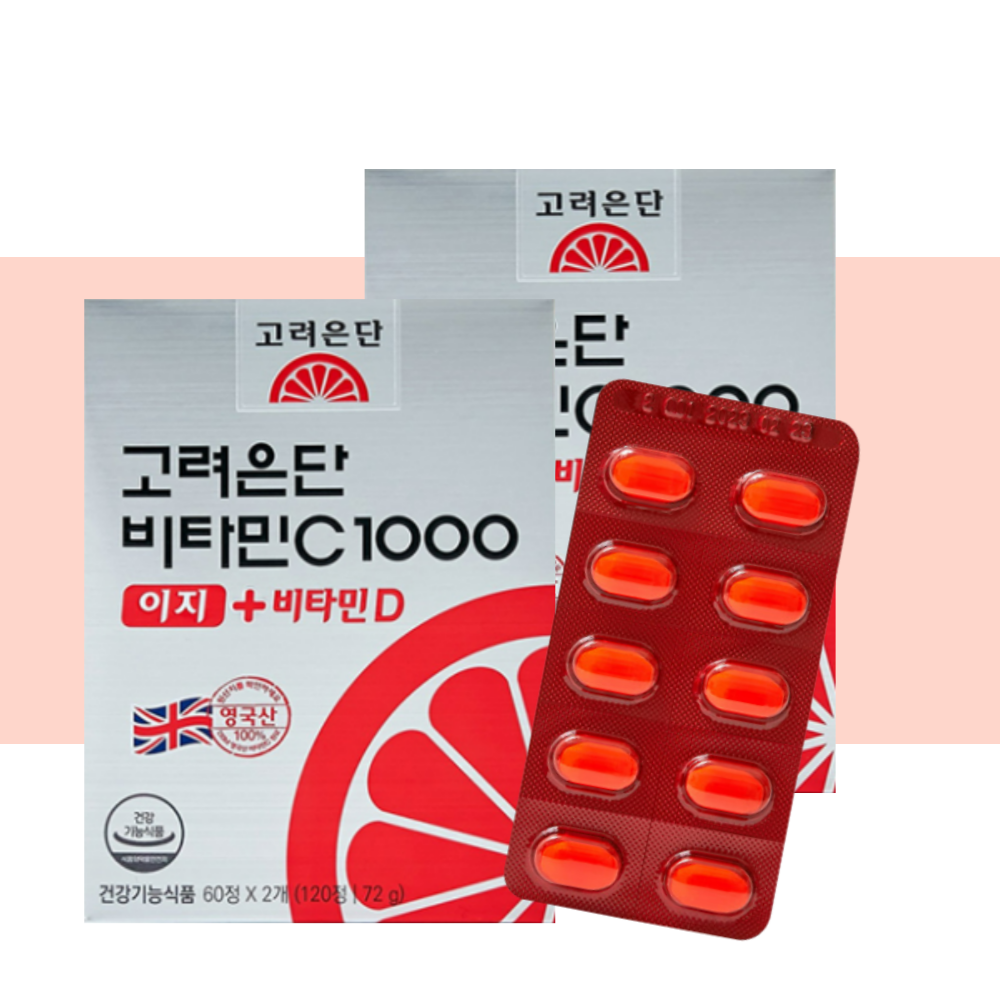 고려은단 비타민C1000 이지 비타민CD 120정X2개