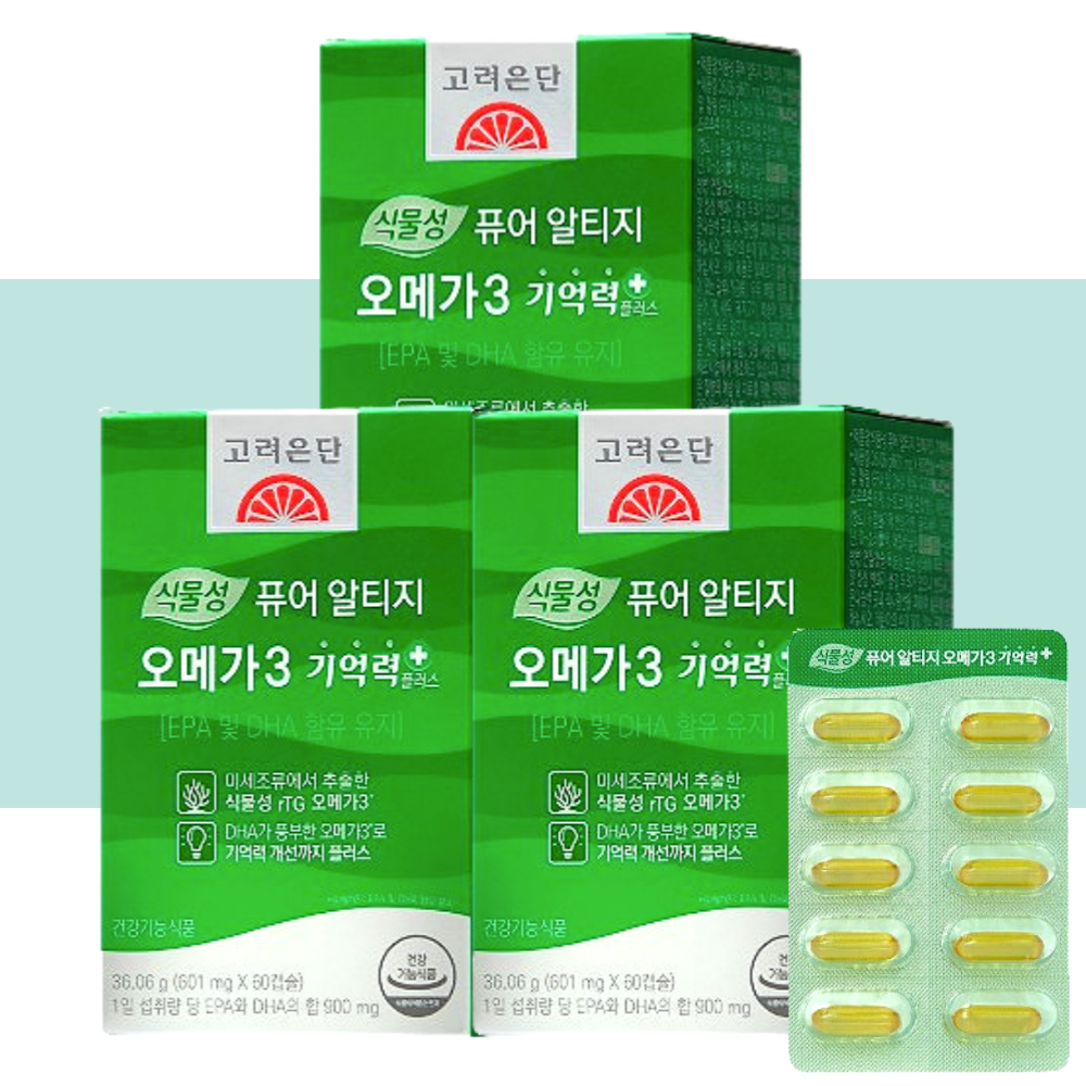고려은단 식물성 알티지 오메가3 기억력플러스(+) 60캡슐X3박스