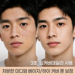 뷰디아니 모공커버 커버력좋은 승무원팩트 파운데이션 쿠션팩트 12g +퍼프... 솔직 후기 | 피부 타입별 분석 - 상품 이미지 4