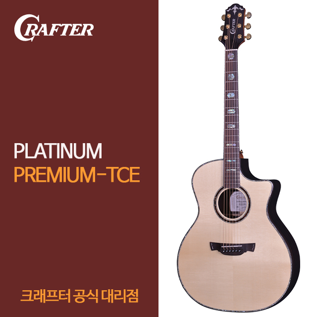 [최다구성품지급] 크래프터 플래티넘 프리미엄-TCE/ 탑백솔리드/ OM바디