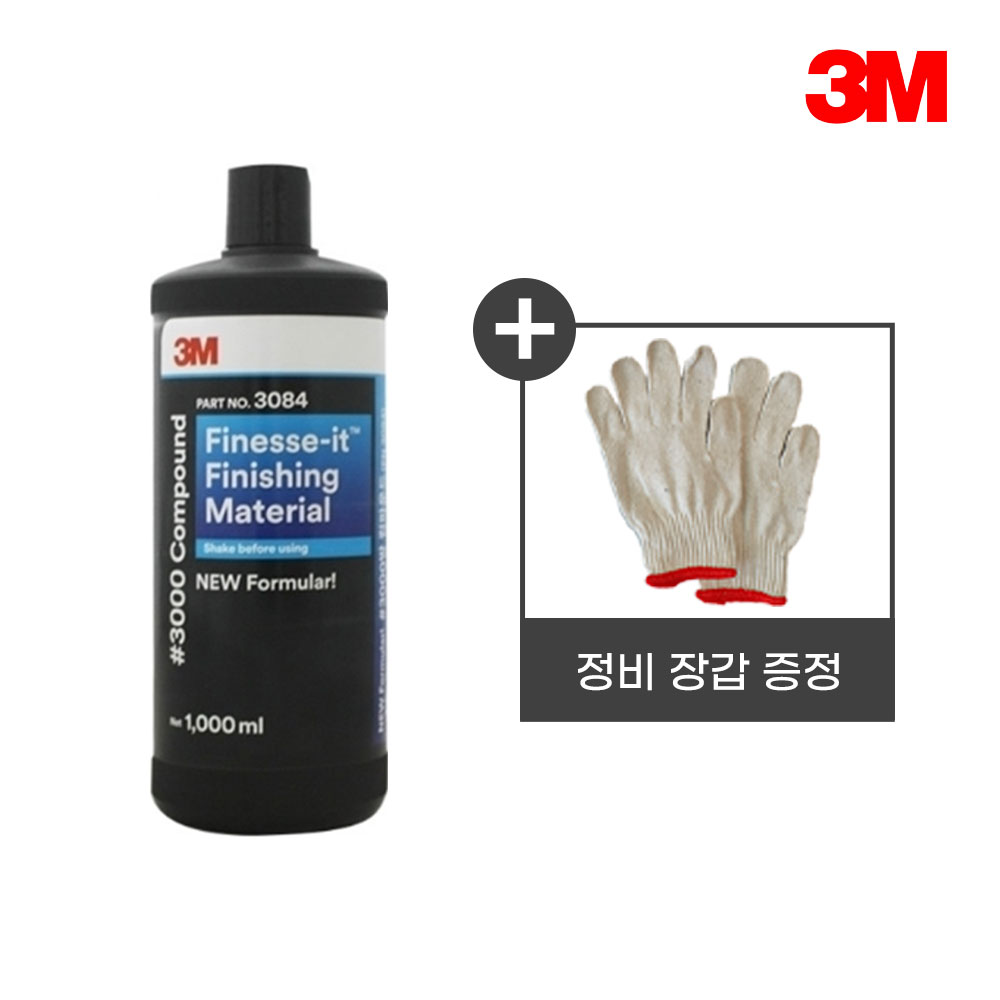 컴파운드 3M 콤파운드 3000방 자동차 흠집 제거제 차긁힘 스크래치