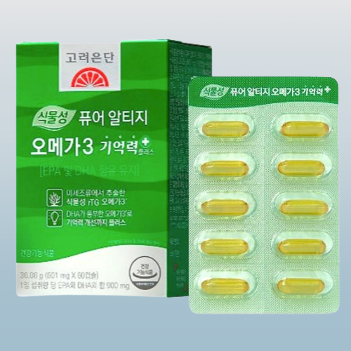 고려은단 알티지 오메가3 기억력플러스(+) 식물성 60캡슐X2개 - 상세 이미지 4