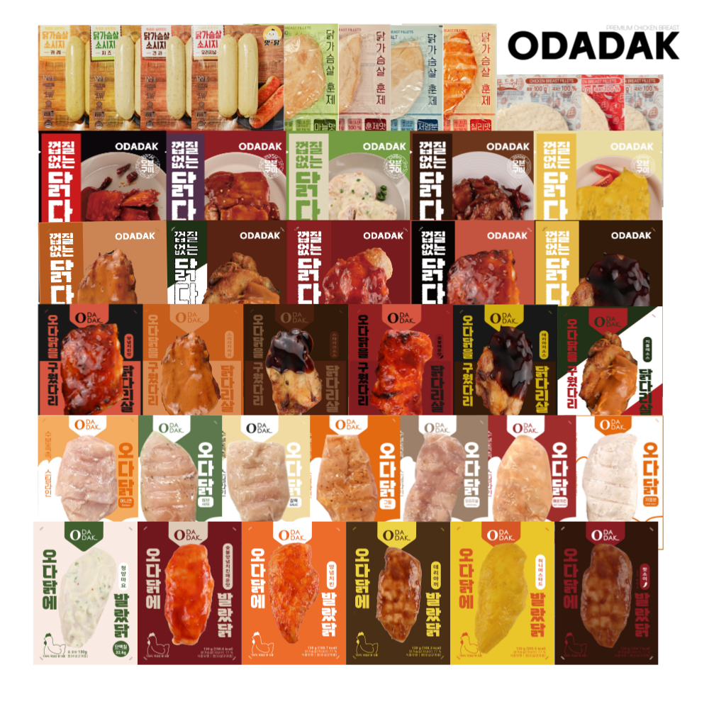 오다닭 스팀 닭가슴살 45종 1팩 / 냉동 소스 오븐 닭다리살