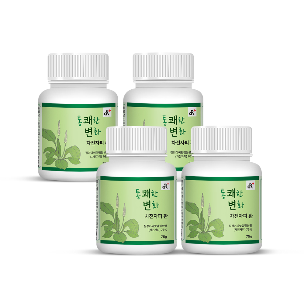 [2+2행사] 통쾌한 변화 차전자피환 75g, 4개 이미지 6