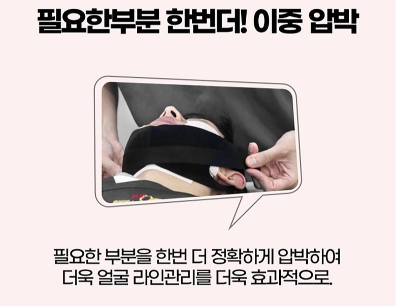 닥터리프팅밴드 이중턱 땡기미 얼굴 리프팅밴드 1매, 1개 이미지 4