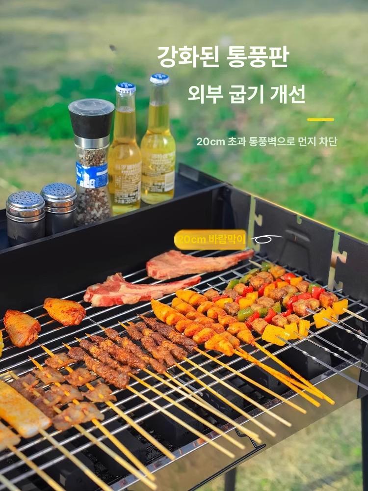 야외 꼬치구이기 바비큐 양꼬치구이 구이기 자동 숯불 기본형 : 자성스토어