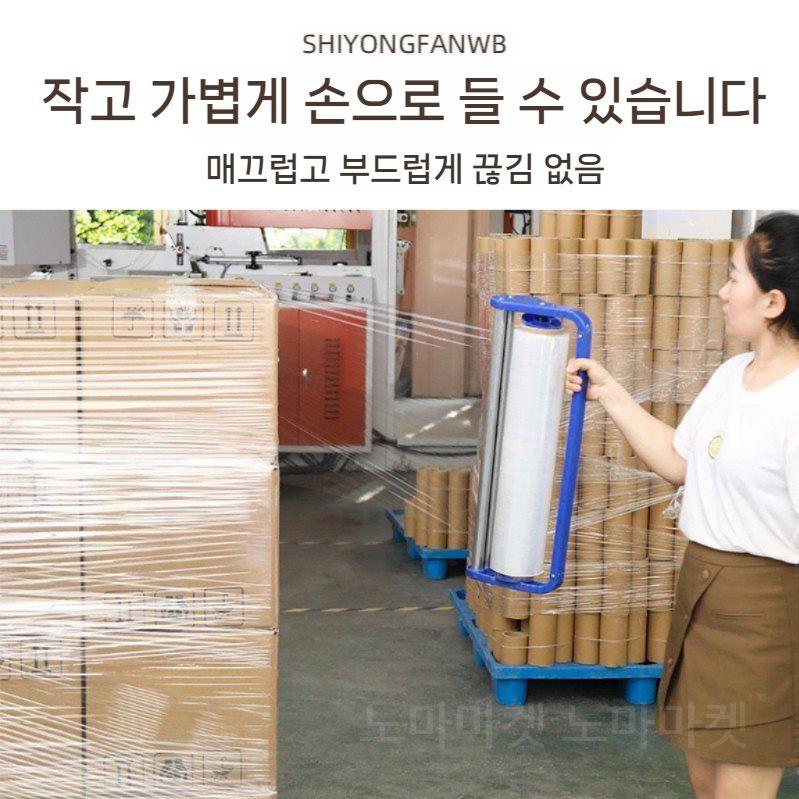 수동 랩핑기 산업용 파렛트 핸드랩핑기 랩봉 50cm - 상세 이미지 3